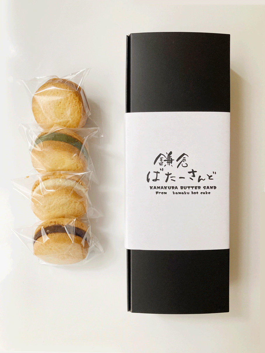 シンプルパッケージ（鎌倉）ギフトBOX8個入　[チョコ、ホワイト、抹茶、苺　各種2個]