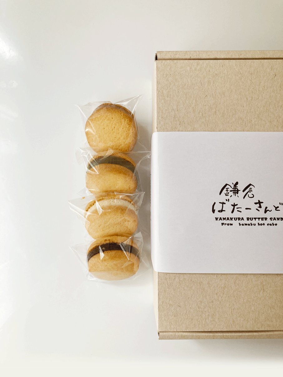 シンプルパッケージギフトBOX16個入　[チョコ、ホワイト、抹茶、苺　各種4個]